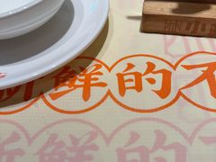 -小林哥的海鲜馆·夜宵烧烤(渔人码头店)