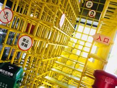 -火星工厂狼人·剧本桌游轰趴馆·自助酒吧(滨江店)
