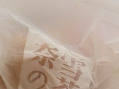 -奈雪的茶(东莞汇一城店)
