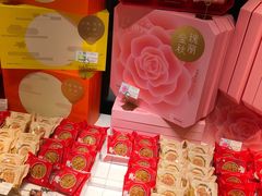 零售区-好利来(交大店)