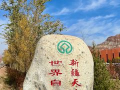-新疆天山托木尔景区·大峡谷
