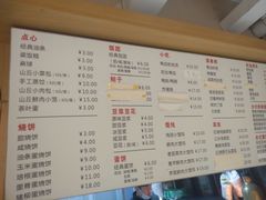 -早安山丘·豆浆油条(小木桥路店)