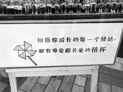 -广东省委机关幼儿院