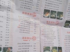 菜单-美点双辉(东方汇店)