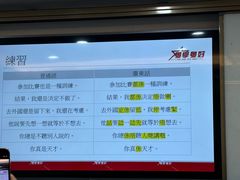 -粤学粤好·港式粤语文化及学习中心(福田南山都有店)