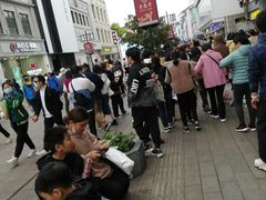 -稻香村(观前街店)