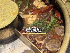 -巴奴毛肚火锅(广益哥伦布店)