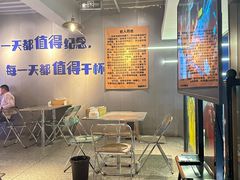 -微醺烤牛·炭火烧烤·精酿啤酒(东郊记忆店)