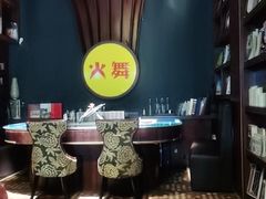 -火舞铁板烧(龙岗中心城店)