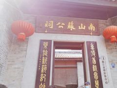 -碧江金楼