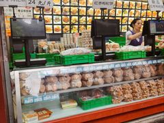 -宫廷糕点铺