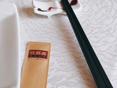 -旺顺阁鱼头泡饼(小红门店)
