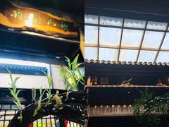 -普洱茶府(博乐广场店)