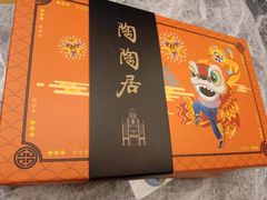 -良枫友信(陈家祠店)