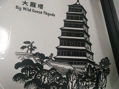 -秦豫肉夹馍(东羊市店)
