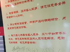 -旺角小渔村·海肠捞饭开创者(二马路店)