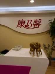 -康乃馨·馨悦佳人(鹭江店)