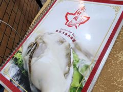 -濠轩阁特色生蚝火锅(水湾路店)