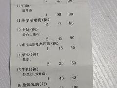 -大笑饭堂(甲子桥店)
