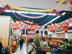 -大润发(明珠店)