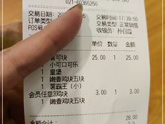 -汉堡王(上海虹口龙之梦)