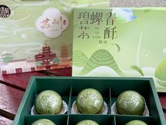 -稻香村(观前街店)