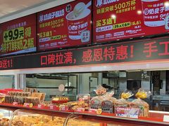 -味多美蛋糕(双合地铁店)