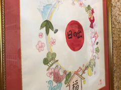 -日出拉面(望京店)