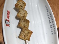 电烤鱼豆腐-南城香(北京南站店)