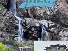 -洛阳白云山景区