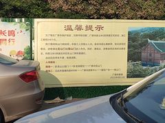 -中国观音故里广德景区