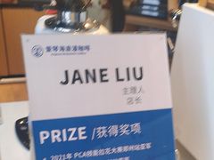 -瑞幸咖啡(卓越后海中心店)
