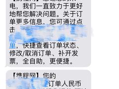 -全季酒店(上海金桥路地铁站店)