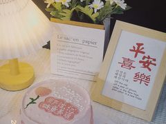 -幸福里DIY蛋糕烘焙·团建·拼豆豆(普陀店)