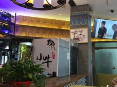 -小牛海记潮汕牛肉店(永定路店)