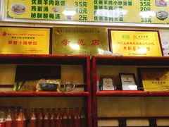 -老刘家泡馍·陕西老字号(钟楼广济街店)