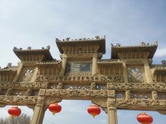 -兰山公园