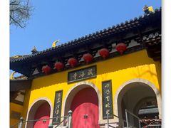 -虞山风景区