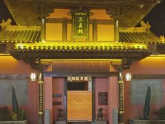 -茅山东方盐湖城景区