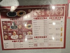 -添福来墨鱼饺子 · 海鲜东北菜(大连星海·黄浦路店)