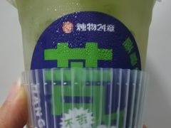 -炖物24章·顺时轻养茶(杭州大厦店)