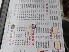 -汝萍传统蘸水菜(春华路总店)