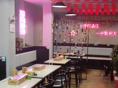 大堂-浪起·江湖菜馆(陶瓷路店)