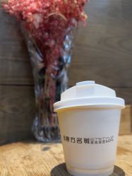 -東方名剪·ETSTYLE