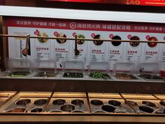 -海底捞火锅(奥森店)