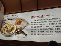 -沈记土鸡米线(七星街品牌中心店)