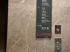 -广州金沙洲希尔顿欢朋酒店