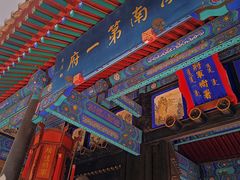 -内蒙古将军衙署博物院