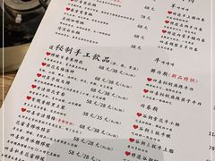 -四喜小胖·北京涮肉(五道营店)