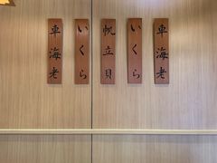 -东京屋(武定路店)